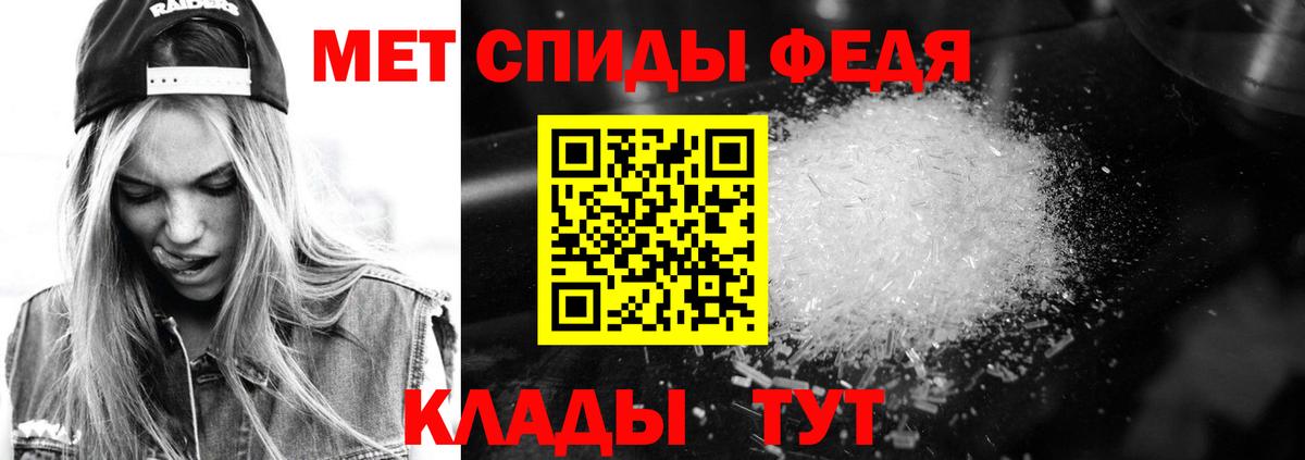 Amphetamine Розовый Донской