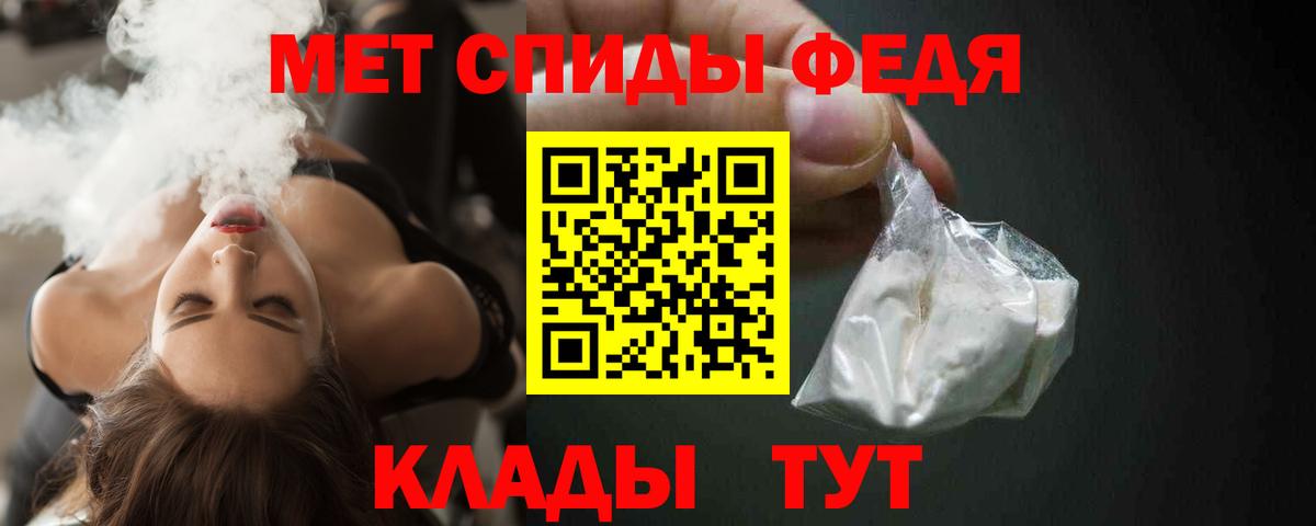 Amphetamine  АМФЕТАМИН 97%  АМФ  Вход с VPN  Донской 