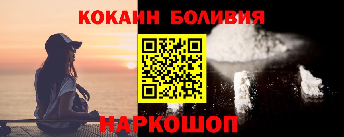 КОКАИН Эквадор Донской