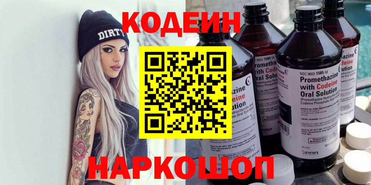 МЕФ   Гашиш  Альфа ПВП СК кристаллы  КОКАИН  Гашиш  Вход с VPN  Канабис  АМФЕТАМИН кристаллы  Донской  Бошки Шишки 