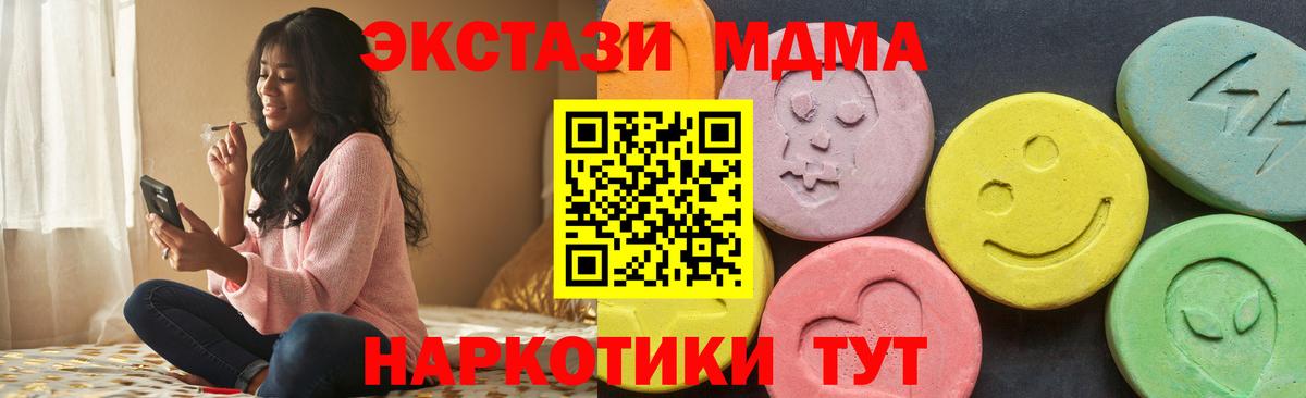 Экстази DUBAI  магазин    Донской  Ecstasy Punisher  Вход с VPN 