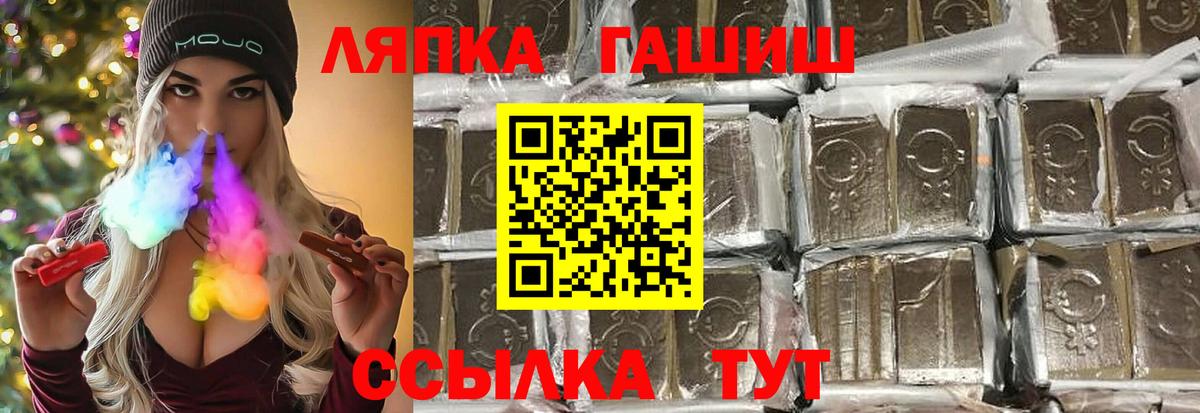 Донской  Гашиш  ГАШИШ AMNESIA HAZE  Вход с VPN  ГАШ убойный 