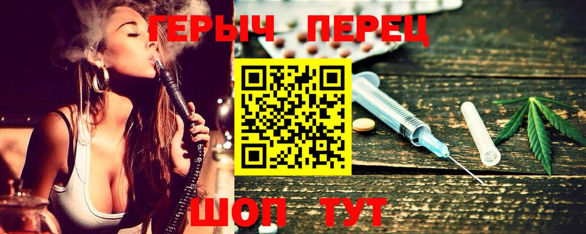 Героин афганец Донской