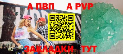мяу мяу кристалл Кумертау