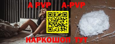 мяу мяу кристалл Кумертау