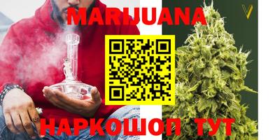 мяу мяу кристалл Кумертау