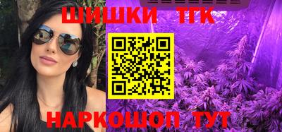 мяу мяу кристалл Кумертау