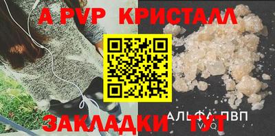 мяу мяу кристалл Кумертау