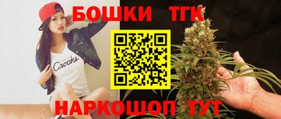 мяу мяу кристалл Кумертау