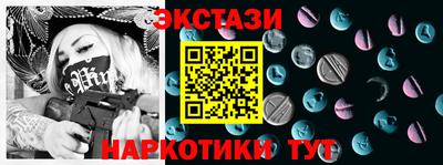 мяу мяу кристалл Кумертау