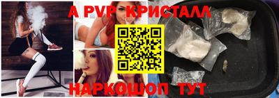 альфа пвп VHQ Кулебаки