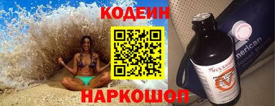 мяу мяу кристалл Кумертау