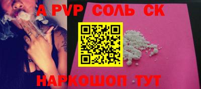 гидропоника Кунгур