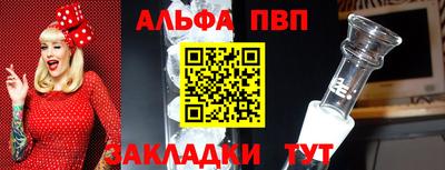 мяу мяу кристалл Кумертау