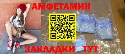 альфа пвп VHQ Кулебаки