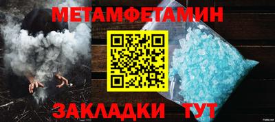 мяу мяу кристалл Кумертау