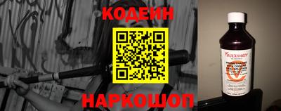 мяу мяу кристалл Кумертау
