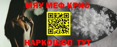 альфа пвп VHQ Кулебаки
