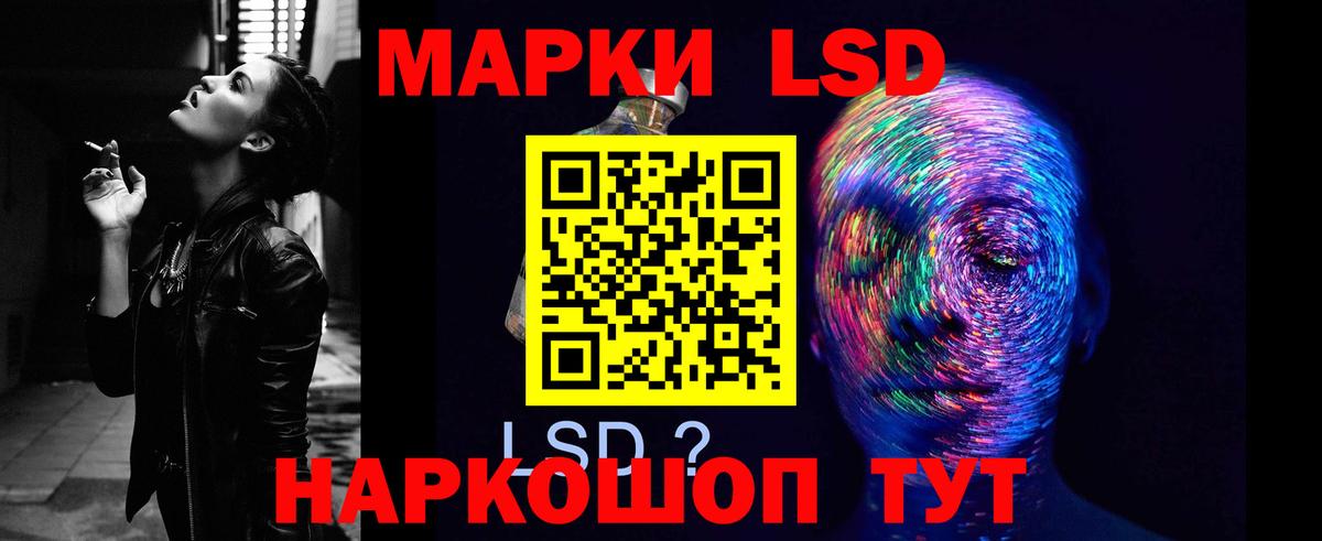 OMG как зайти  Лсд 25 экстази  Донской  LSD-25 экстази кислота  Вход с VPN  ЛСД экстази ecstasy 