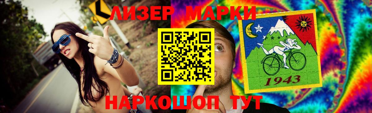 LSD-25 экстази кислота Донской