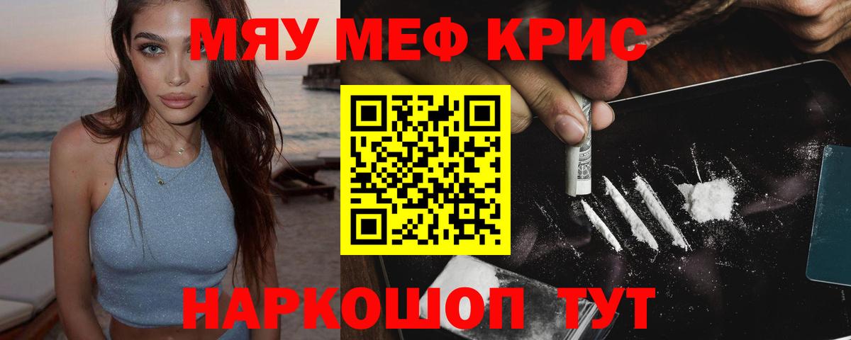 Донской  МЯУ-МЯУ 4 MMC  МЯУ-МЯУ  Вход с VPN 