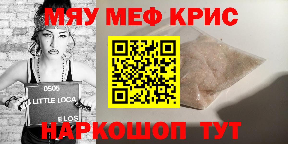 Меф  Донской