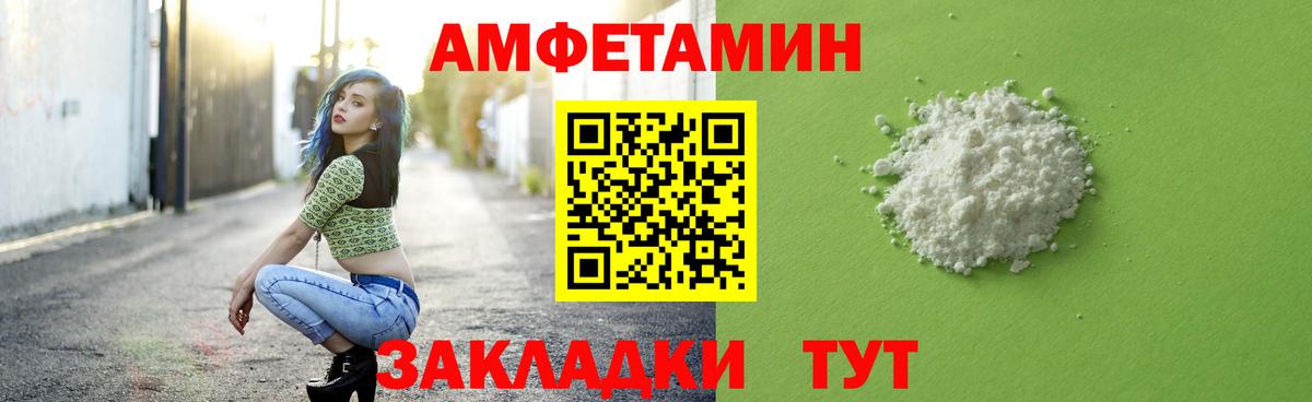 Первитин витя Донской