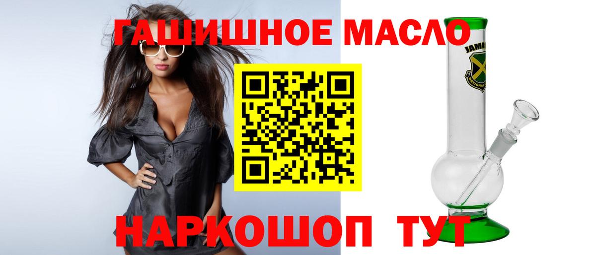 Донской  Дистиллят ТГК вейп  мега сайт  Вход с VPN 
